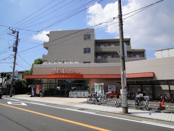 【その他】　ミアクチーナ長後駅前店　スーパーマーケット